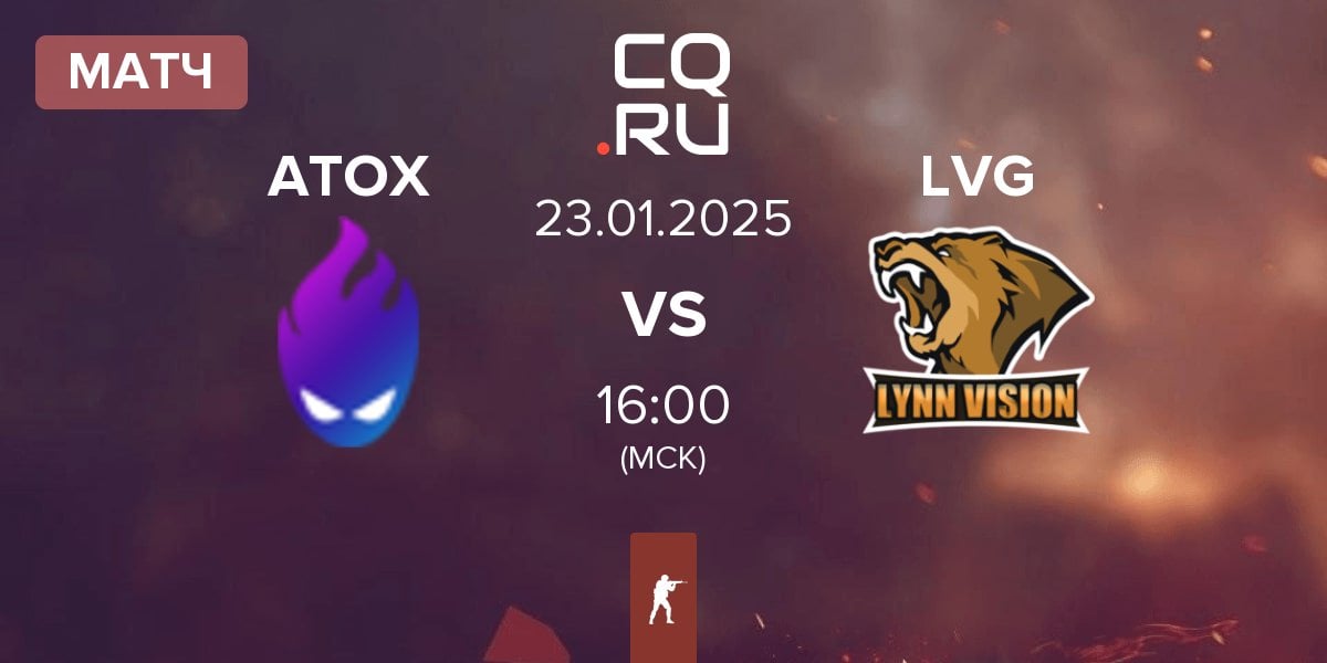 Матч ATOX vs Lynn Vision Gaming LVG | 23.01