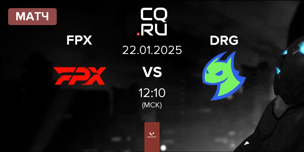 Матч FunPlus Phoenix FPX vs Dragon Ranger Gaming DRG | 22.01