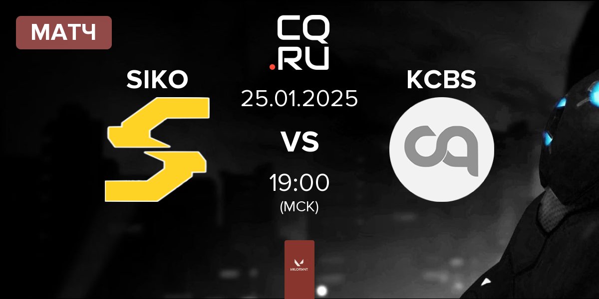 Матч Siko Esports SIKO vs Karmine Corp Blue Stars KCBS | 25.01