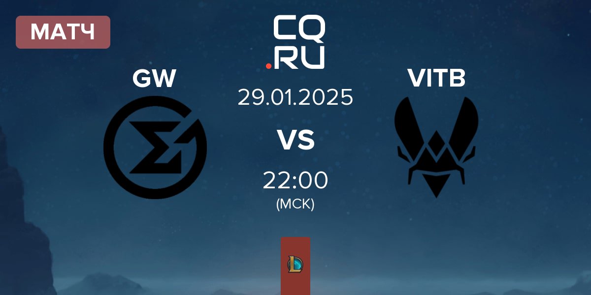 Матч GameWard GW vs Vitality.Bee VITB | 29.01