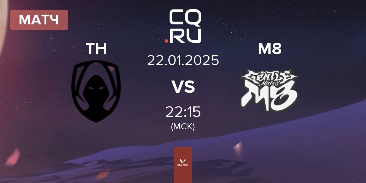 Матч Team Heretics TH vs Gentle Mates M8 | 22.01