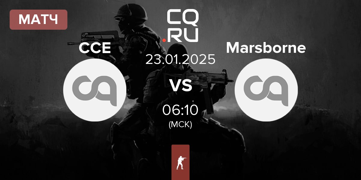 Матч Chicken Coop Esports CCE vs Marsborne | 23.01