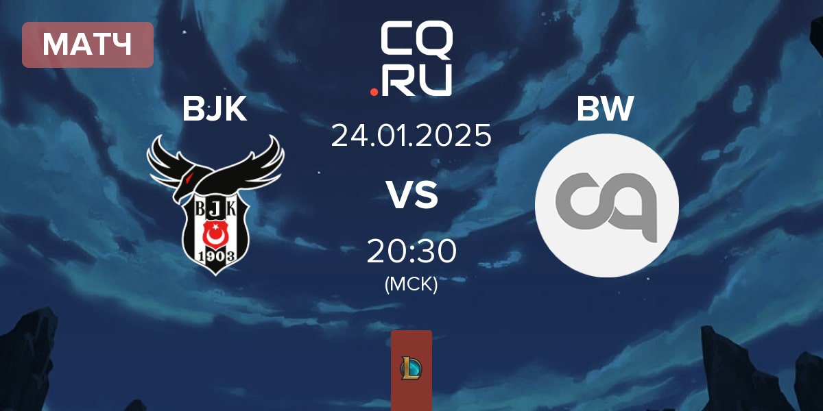 Матч Besiktas Esports BJK vs Bushido Wildcats BW | 24.01