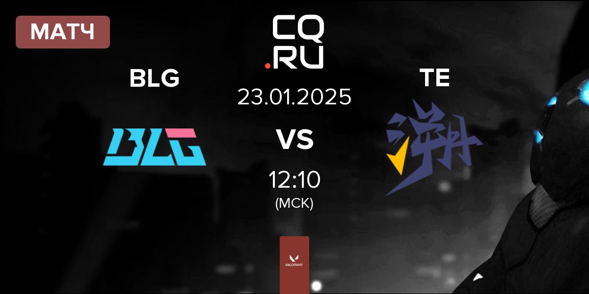 Матч Bilibili Gaming BLG vs Trace Esports TE | 23.01