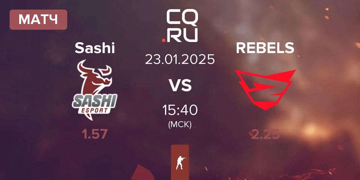 Матч Sashi Esport Sashi vs Rebels Gaming REBELS | 23.01