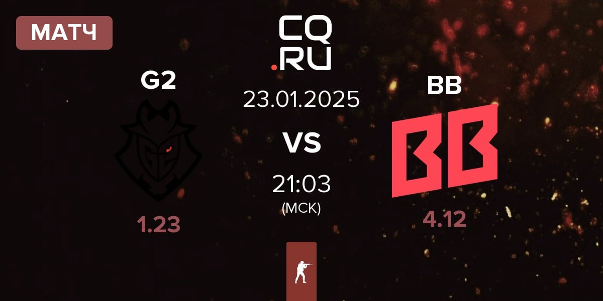 Матч G2 Esports G2 vs BetBoom BB | 23.01