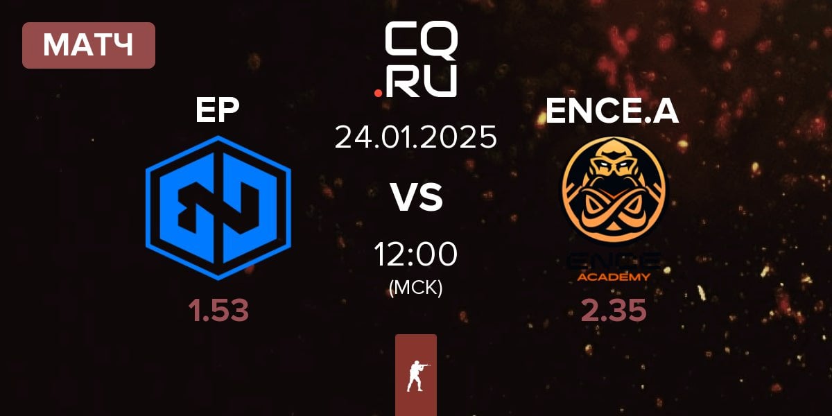 Матч Endpoint EP vs ENCE Academy ENCE.A | 24.01