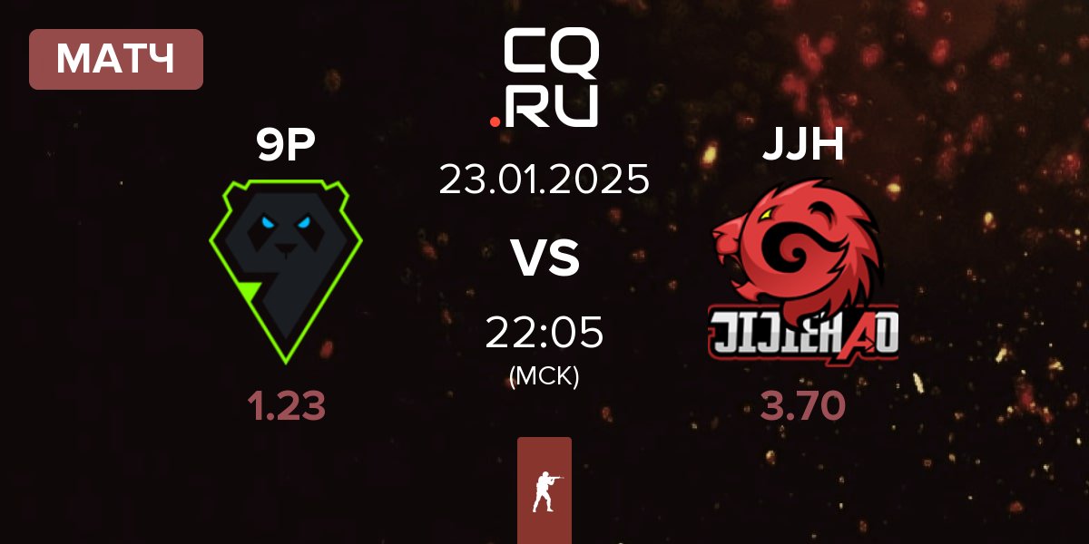 Матч 9 Pandas 9P vs JiJieHao JJH | 23.01