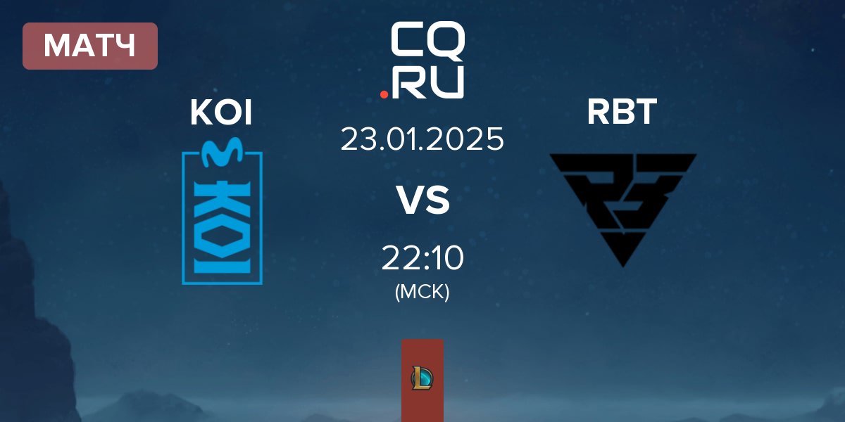 Матч Movistar KOI Academy KOI vs Ramboot Club RBT | 23.01