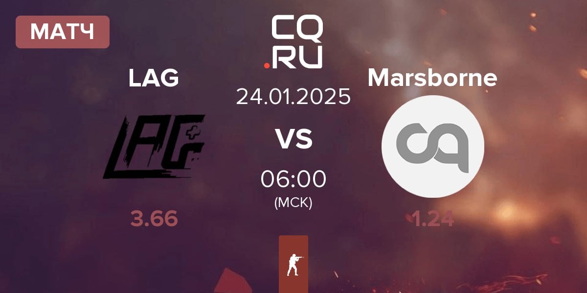 Матч LAG Gaming LAG vs Marsborne | 24.01