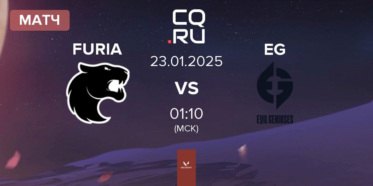 Матч FURIA Esports FURIA vs Evil Geniuses EG | 23.01