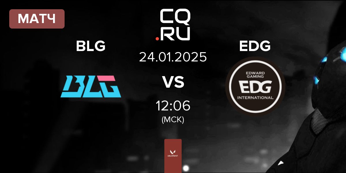 Матч Bilibili Gaming BLG vs Edward Gaming EDG | 24.01