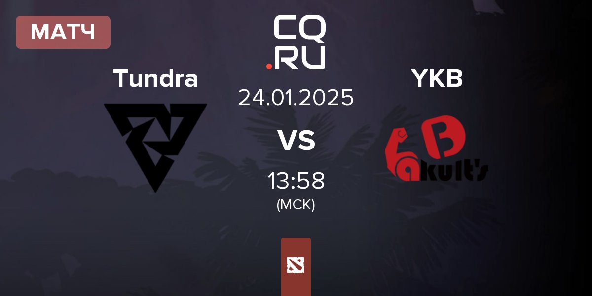 Матч Tundra Esports Tundra vs Yakult Brothers YKB | 24.01