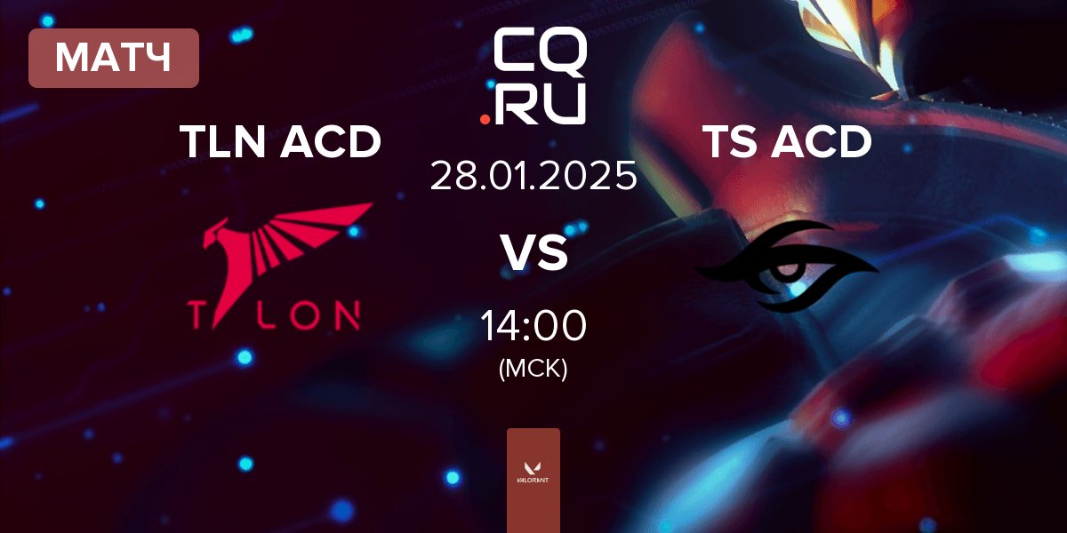 Матч TALON Academy TLN ACD vs Team Secret Academy TS ACD | 28.01