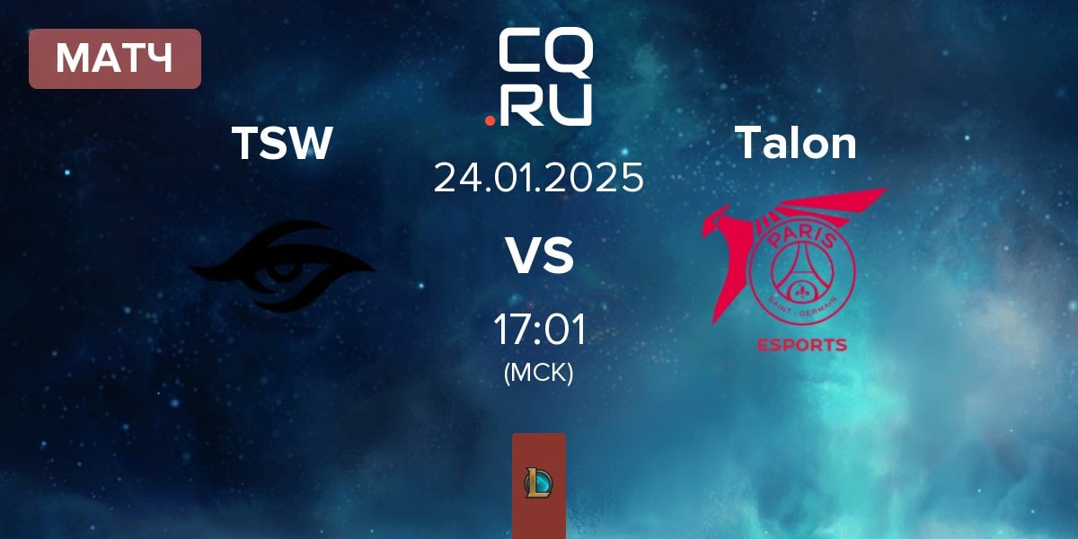 Матч Team Secret Whales TSW vs Talon | 24.01