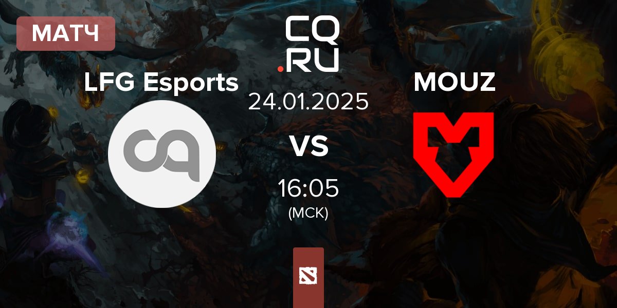 Матч LFG Esports vs MOUZ | 24.01