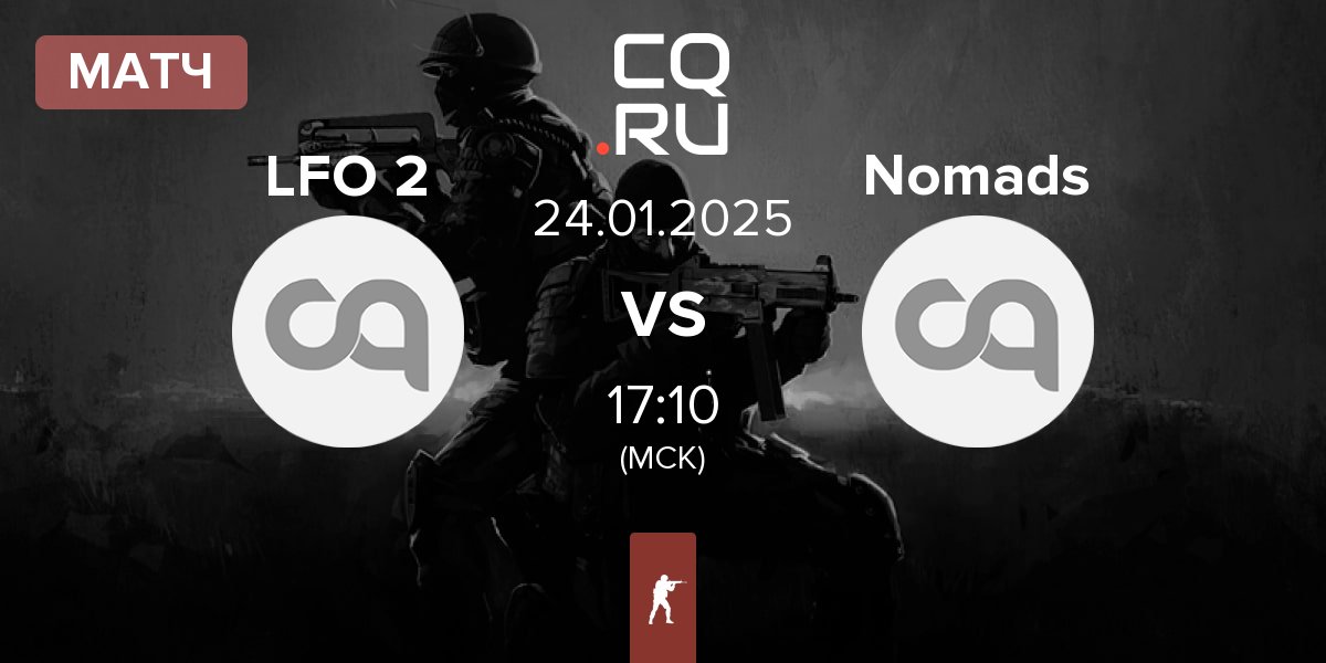 Матч Looking4Org 2 LFO 2 vs Nomads | 24.01