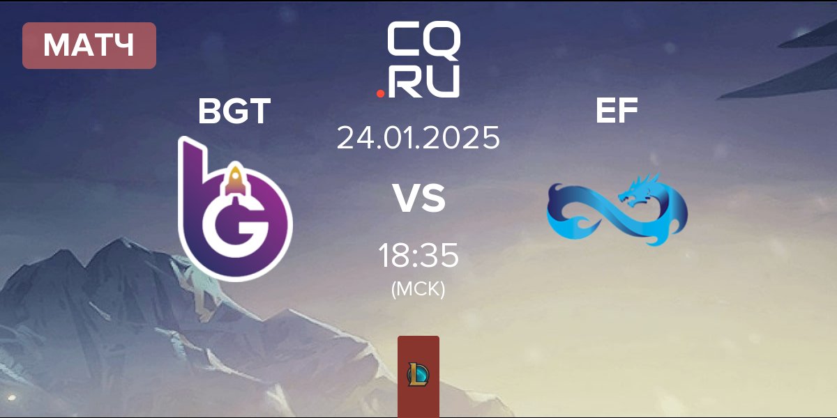 Матч BoostGate Esports BGT vs Eternal Fire EF | 24.01