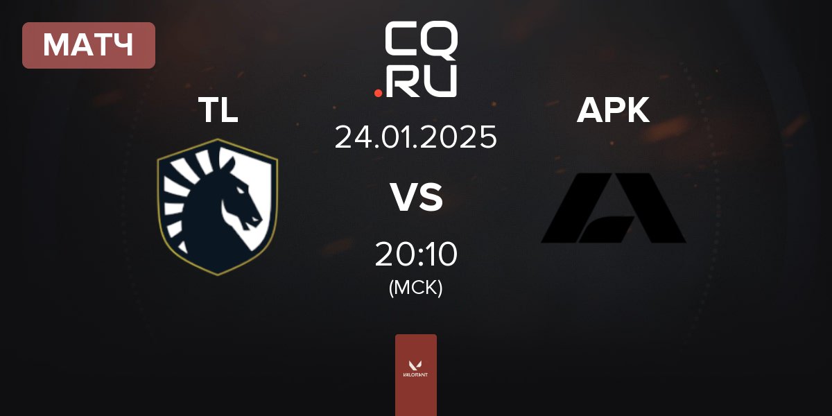 Матч Team Liquid TL vs Apeks APK | 24.01