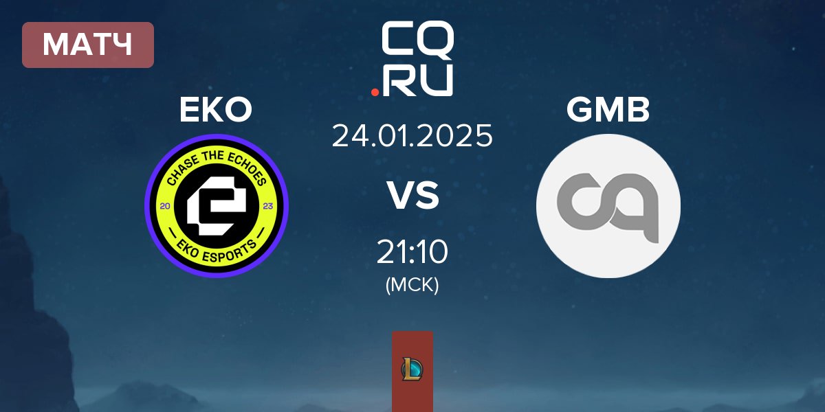 Матч EKO Esports EKO vs GAMBLERS ESPORTS GMB | 24.01