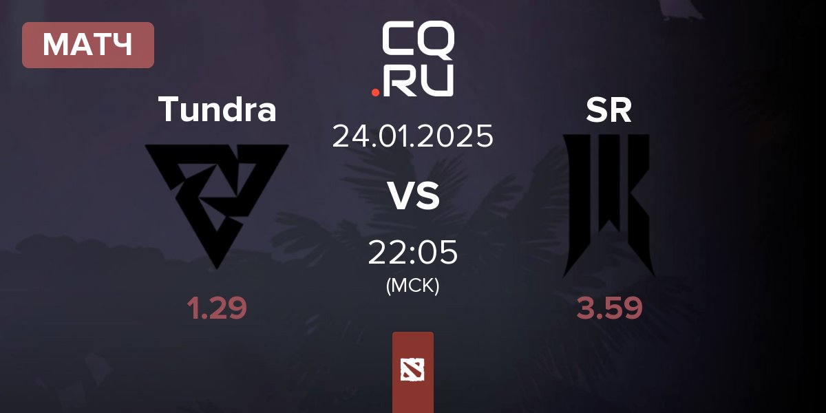 Матч Tundra Esports Tundra vs Shopify Rebellion SR | 24.01