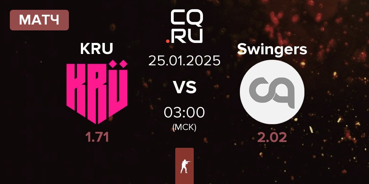 Матч KRU Esport KRU vs Swingers | 24.01