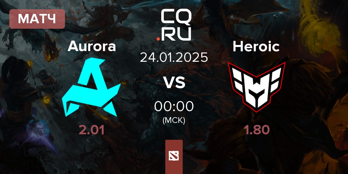 Матч Aurora vs Heroic | 24.01