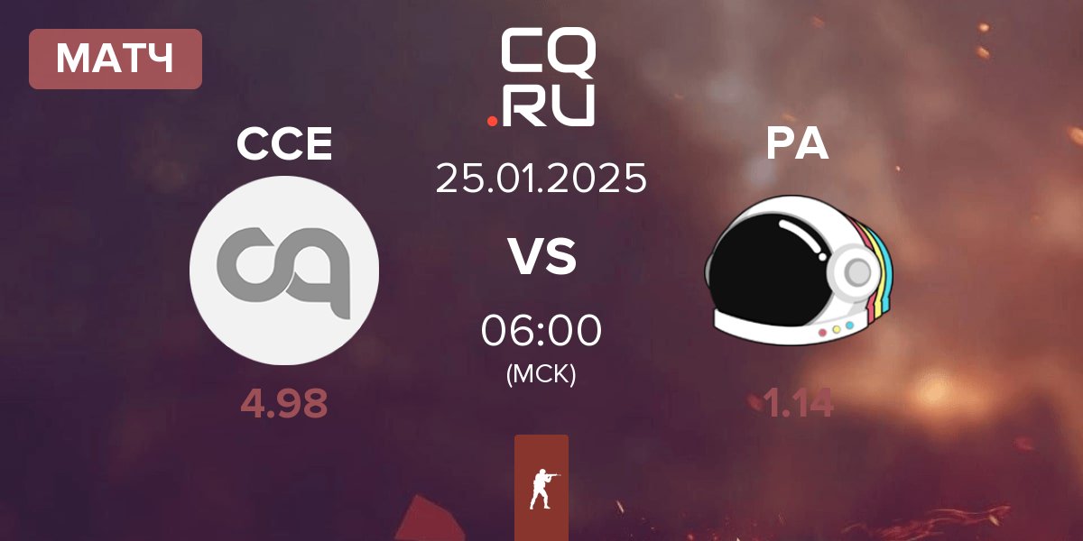 Матч Chicken Coop Esports CCE vs Party Astronauts PA | 25.01