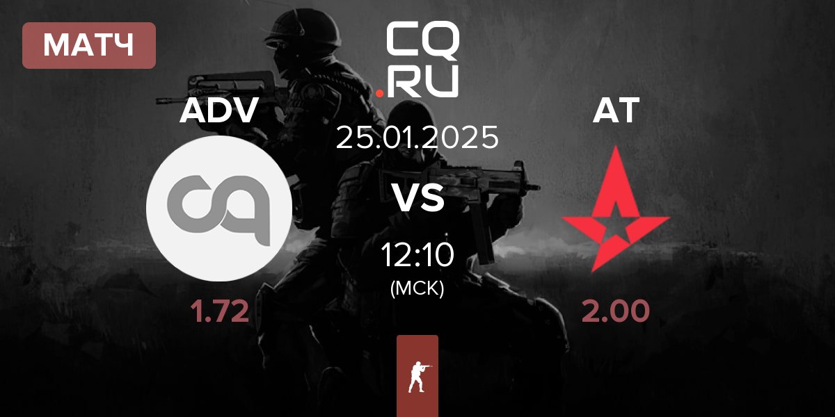 Матч Adventurers ADV vs Astralis Talent AT | 25.01