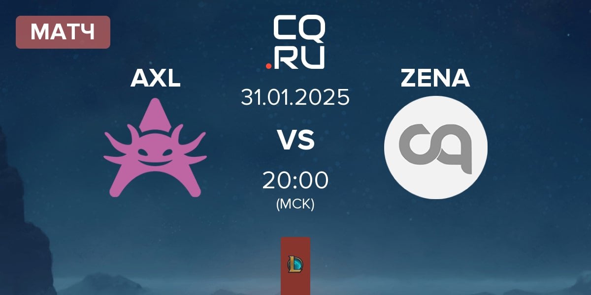 Матч Axolotl AXL vs Zena Esports ZENA | 31.01