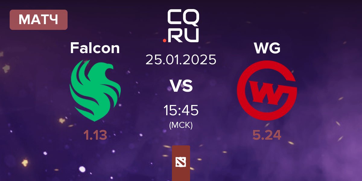 Матч Team Falcons Falcon vs Wildcard Gaming WG | 25.01