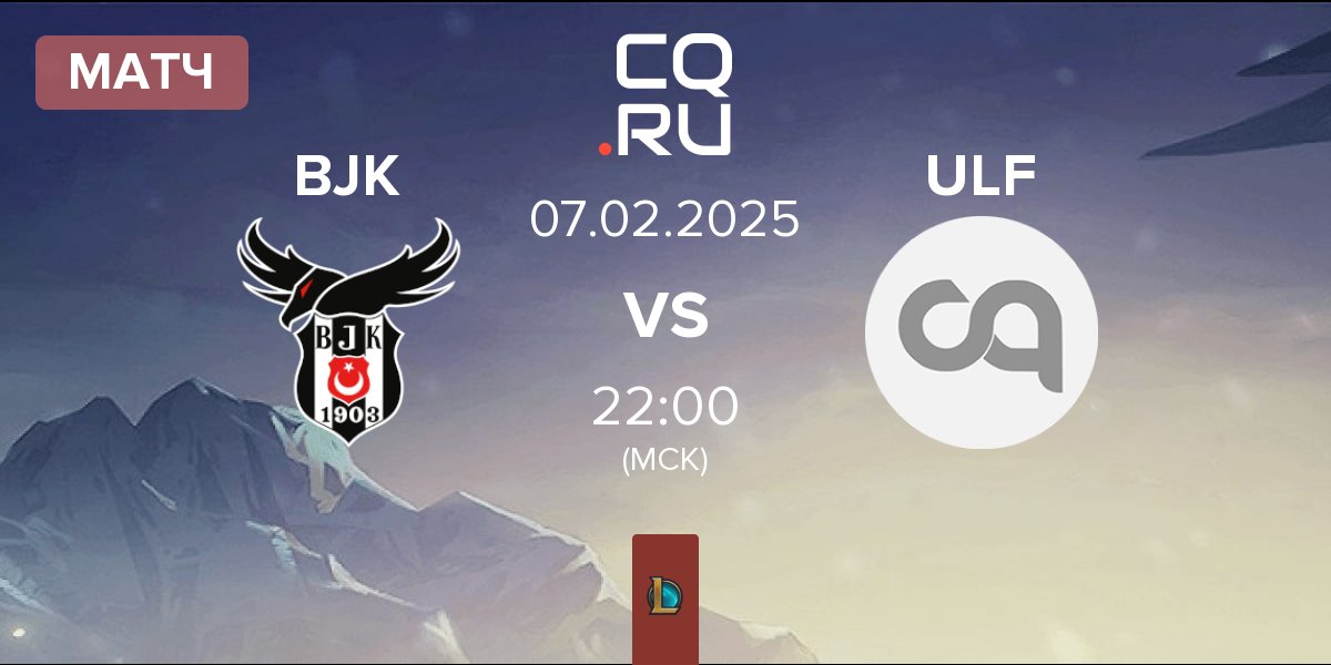 Матч Besiktas Esports BJK vs ULF Esports ULF | 07.02