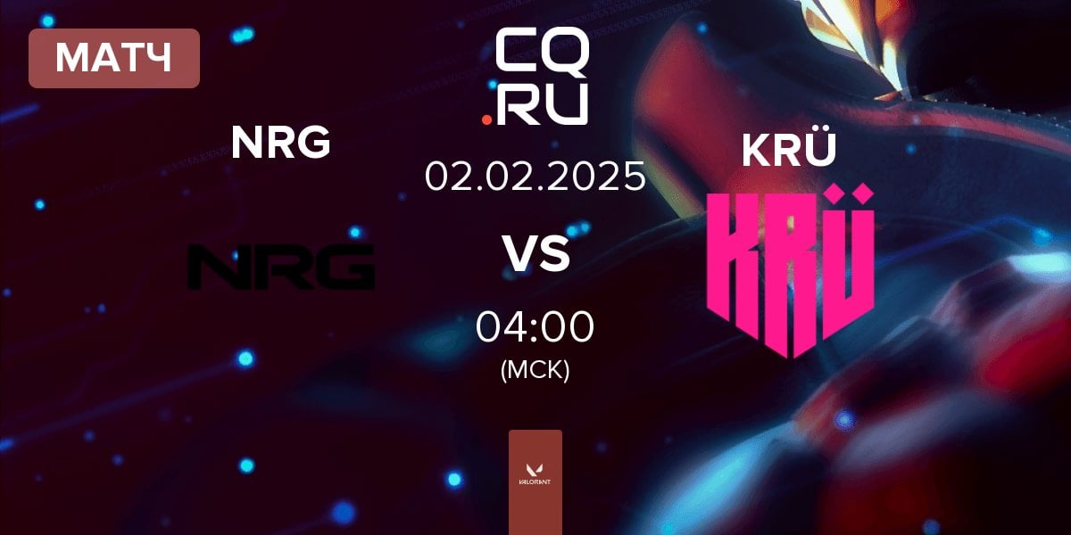 Матч NRG vs KRÜ Esports KRÜ | 02.02