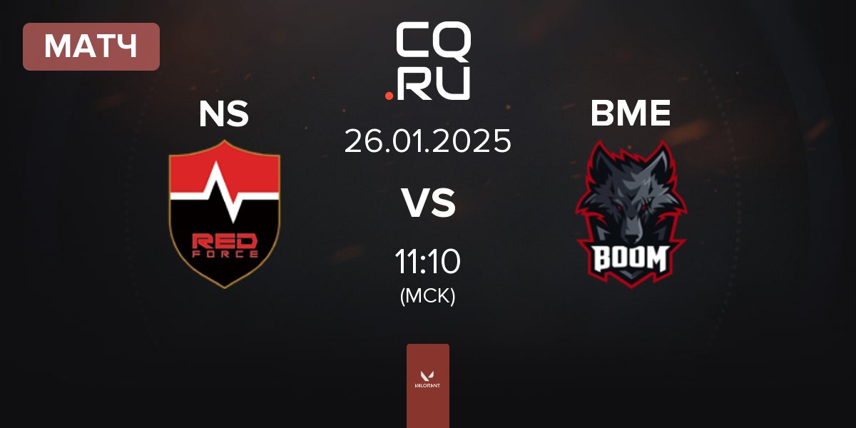 Матч Nongshim RedForce NS vs BOOM Esports BME | 26.01