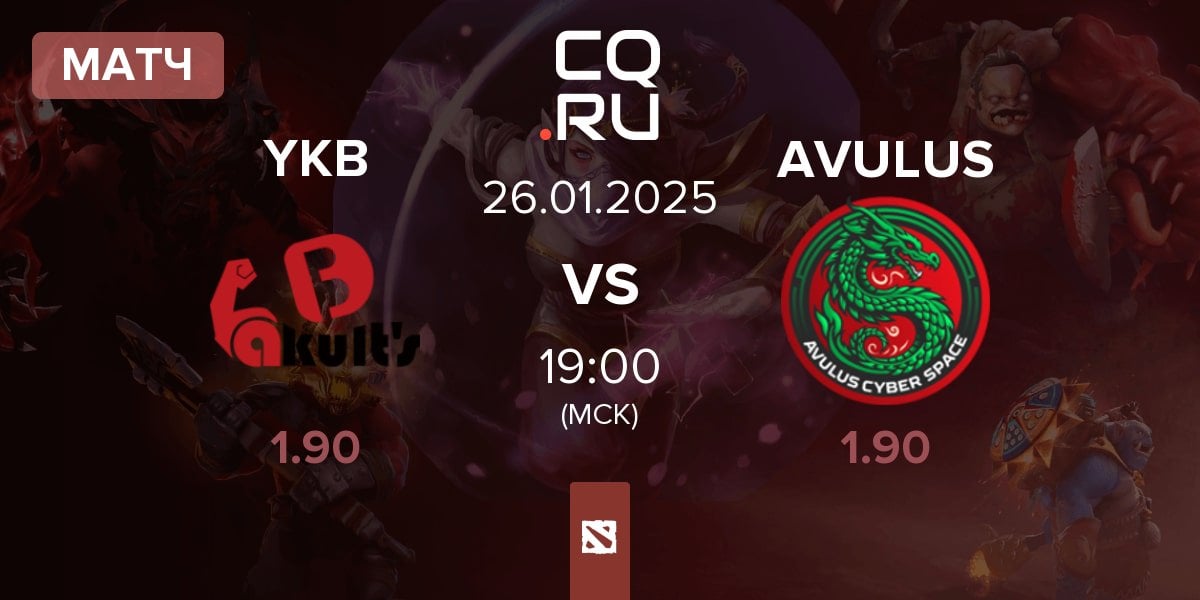 Матч Yakult Brothers YKB vs AVULUS | 26.01