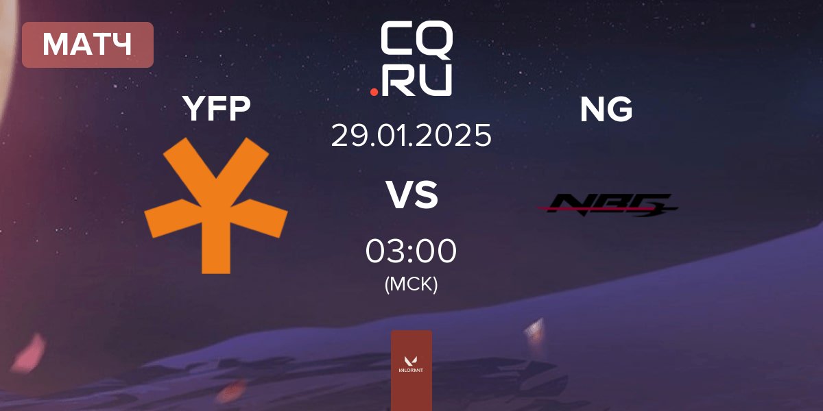 Матч YFP Gaming YFP vs Nightblood Gaming NG | 28.01