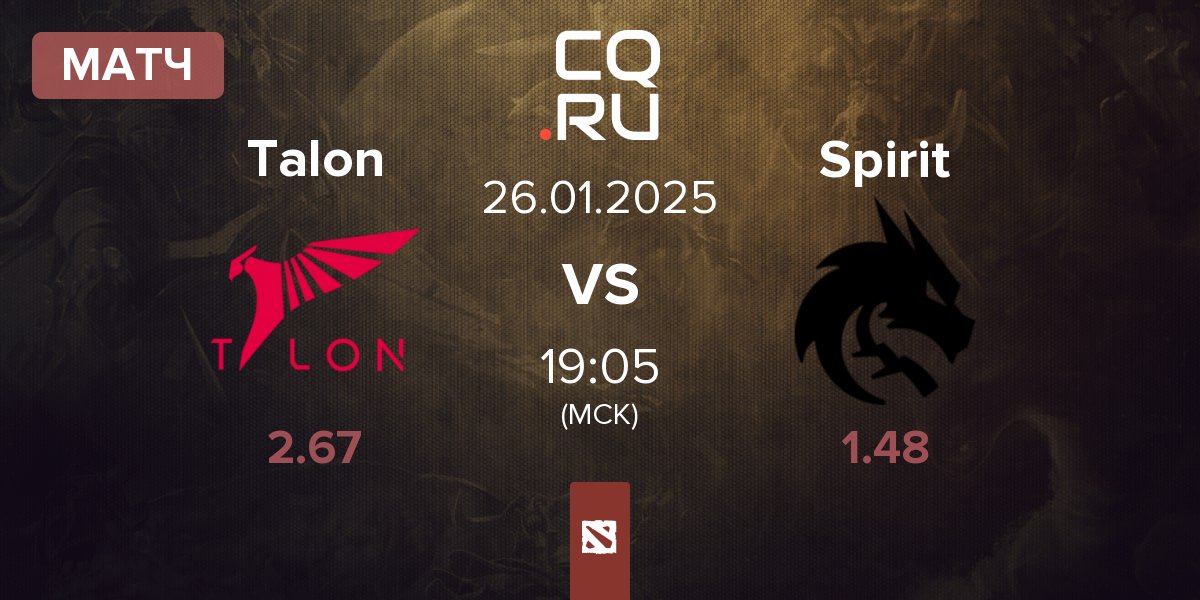 Матч Talon Esports Talon vs Team Spirit Spirit | 26.01