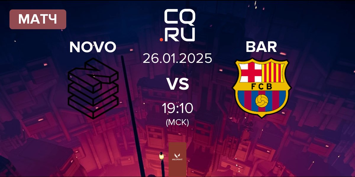 Матч NOVO Esports NOVO vs Barça eSports BAR | 26.01