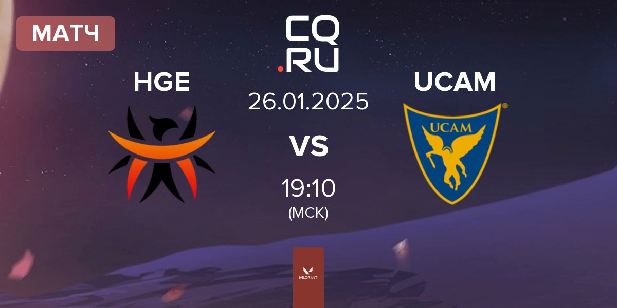 Матч Happy Game Esport HGE vs UCAM Esports Club UCAM | 26.01