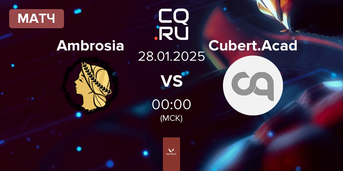 Матч Ambrosia vs Cubert Academy Cubert.Acad | 28.01