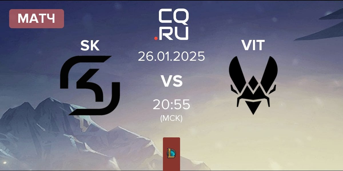 Матч SK Gaming SK vs Team Vitality VIT | 26.01