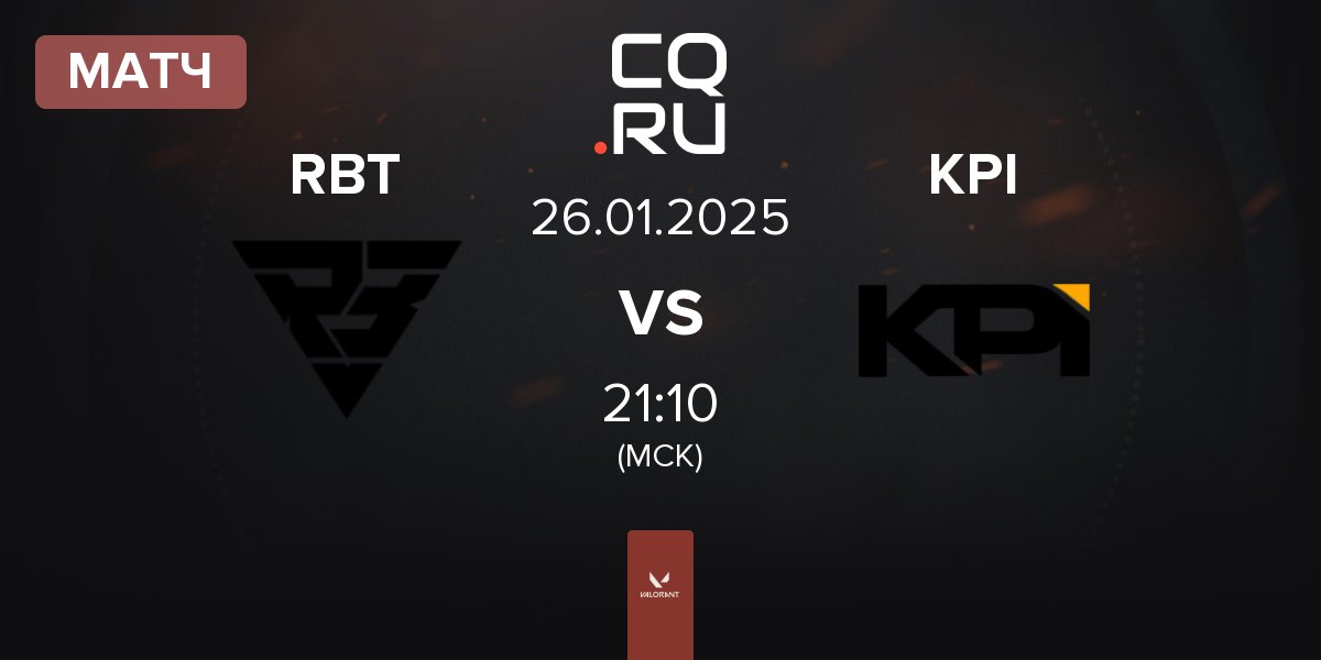 Матч Ramboot Club RBT vs KPI Gaming KPI | 26.01