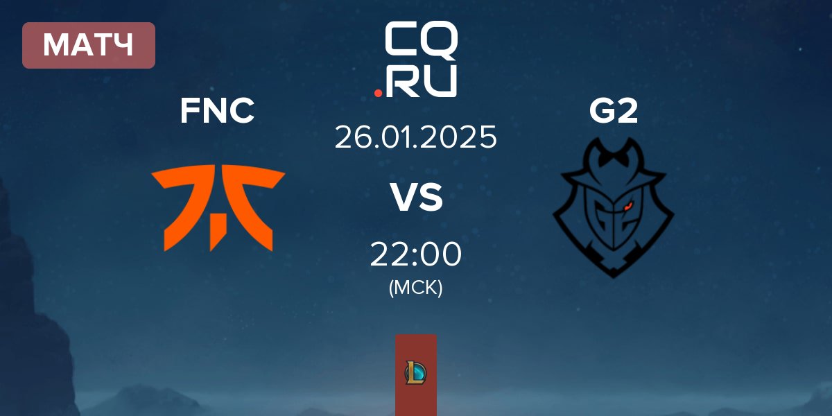 Матч Fnatic FNC vs G2 Esports G2 | 26.01