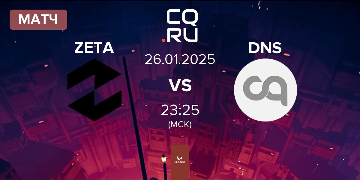 Матч Zeta Gaming ZETA vs DNSTY DNS | 26.01