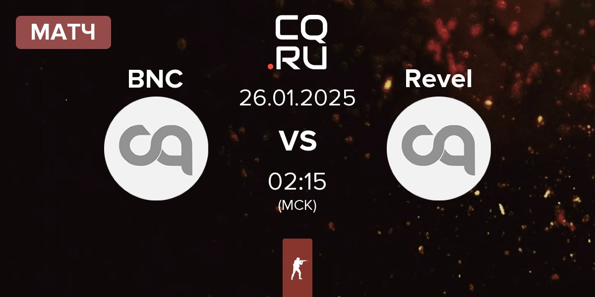 Матч Bad News Capybaras BNC vs Revel | 26.01