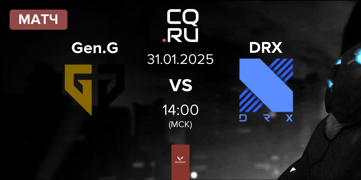 Матч Gen.G Esports Gen.G vs DRX | 31.01