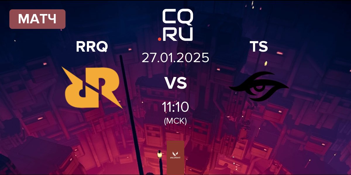 Матч Rex Regum Qeon RRQ vs Team Secret TS | 27.01