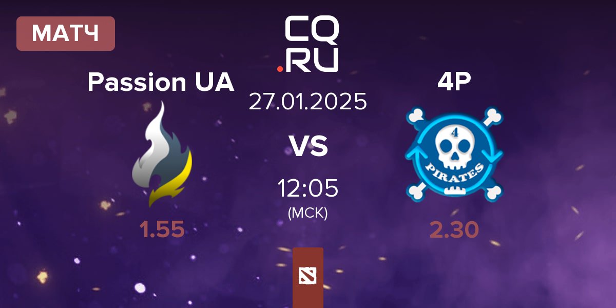 Матч Passion UA vs 4Pirates 4P | 27.01