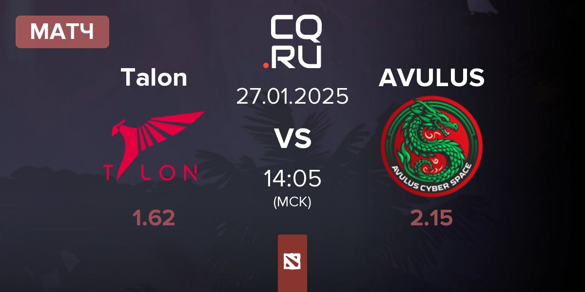 Матч Talon Esports Talon vs AVULUS | 27.01