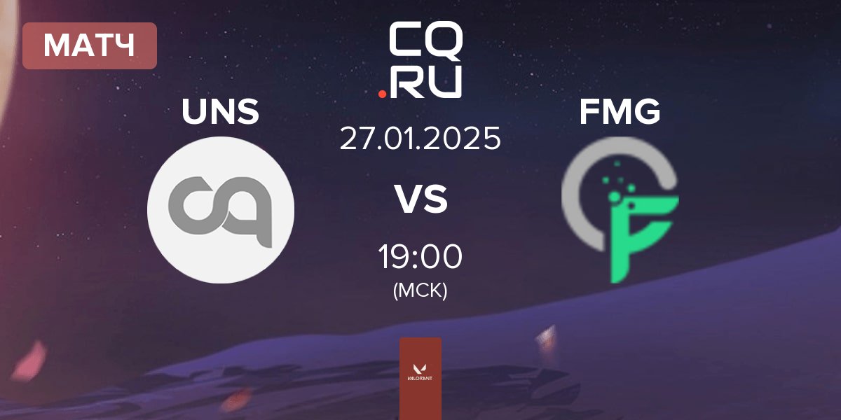 Матч Unsigned UNS vs Formulation Gaming FMG | 27.01